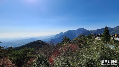 庐山