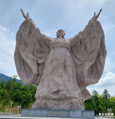 汉山文化广场