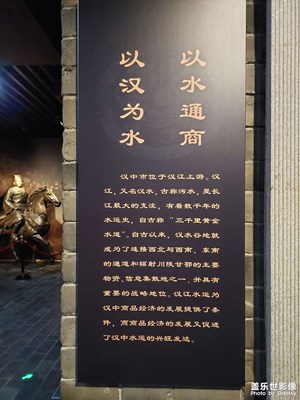 城市发展馆