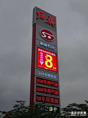 阴天下雨没法拍蓝天白云了