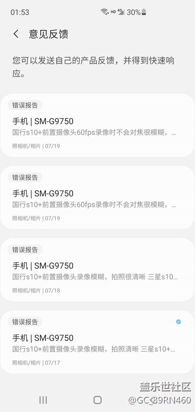 国行s10+前置摄像头60fps录像时不会对焦很模糊
