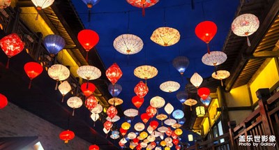 东方盐湖城·道天下