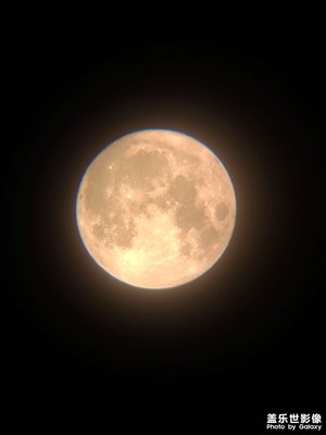 今晚的月亮好亮呀