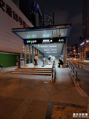 成都骡马市附近夜景