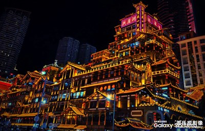 重庆——洪崖洞