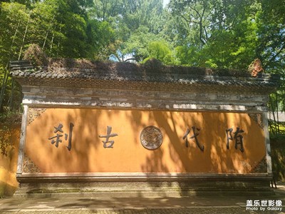 国清寺一日游