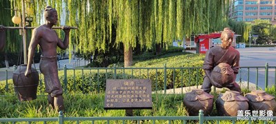 济南泉城广场