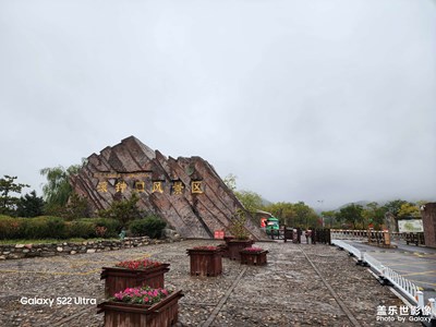 【我的小长假】+雨中爬贺兰山