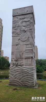公园一角