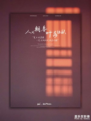 S22u拍夕阳