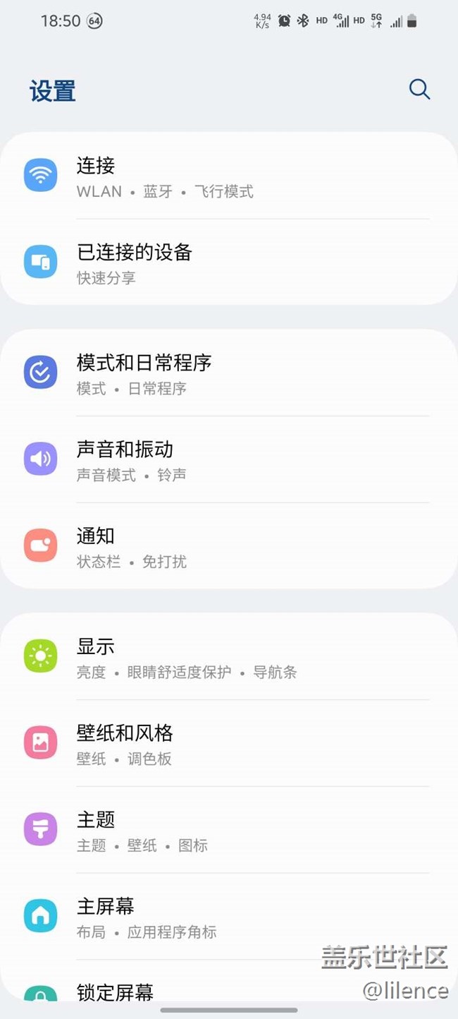 【One UI 5测试版体验分享】21U,内测一个月感想