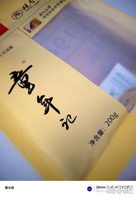 这s20+拍照就是不对焦