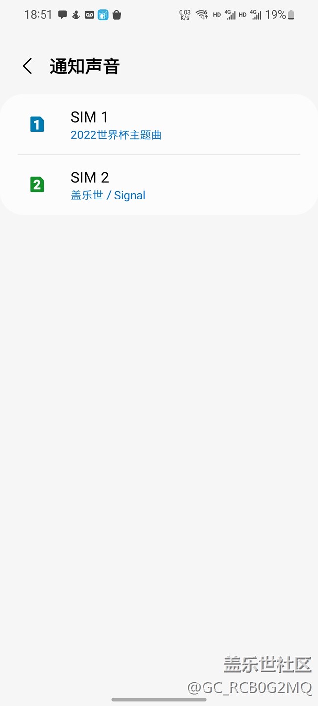 三星短信手机铃声