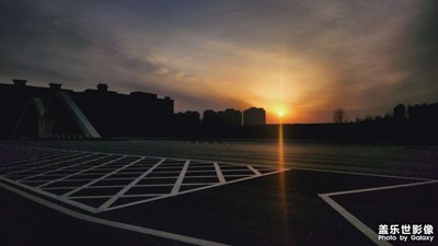 落日余晖