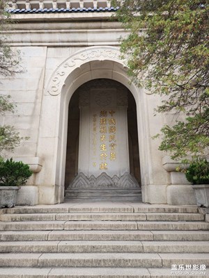 中山陵