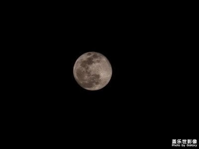 看看今晚的月亮