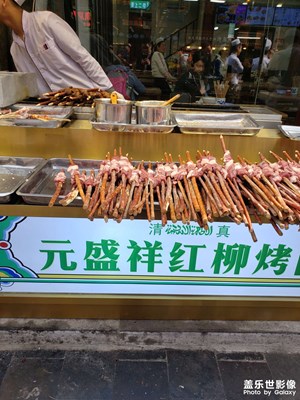 随便看看