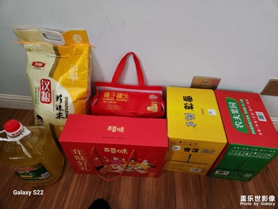 【新年快乐】办年货