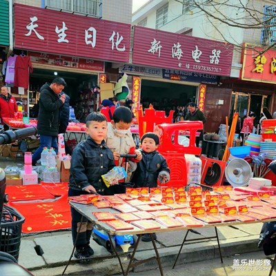 走过路过不要错过 ‘卖红包咯’