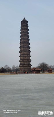 天下第一塔 祝大家新年快乐！