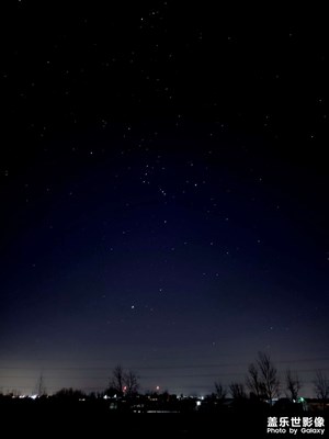 galaxy