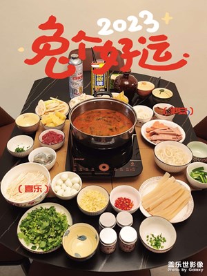 【新年快乐】春节吃吃吃