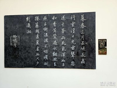 【新年好】+这字好看