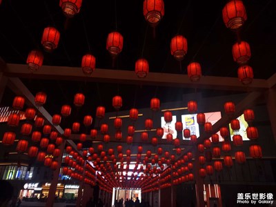 迎春接福