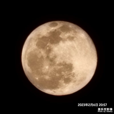 十五的月亮十六圆