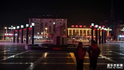 喜庆