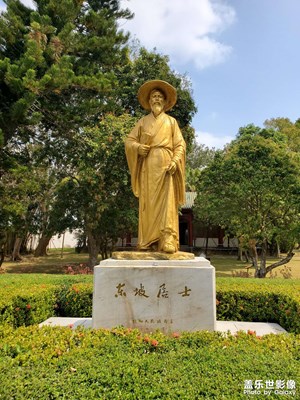 文豪流放琼崖-东坡书院