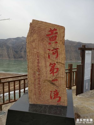 老牛湾