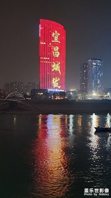 长江三峡夜景