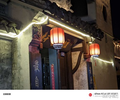 【美丽夜景】+古镇春之夜