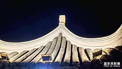 【美丽夜景】老街