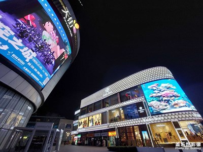 随手夜景