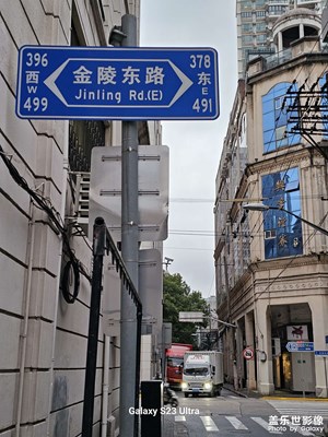 上海老区南市区