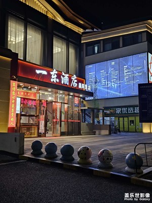 s23u夜拍