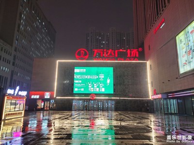 【美丽夜景】+夜景随拍