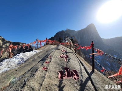 自古华山