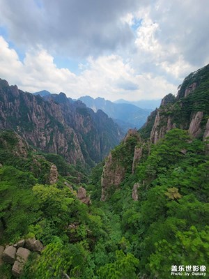 黄山游