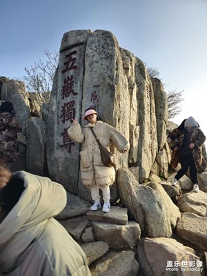泰山风景