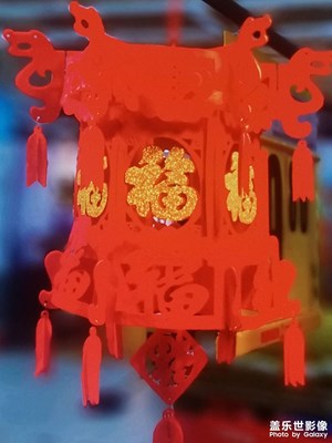 【至生活】美好的生活