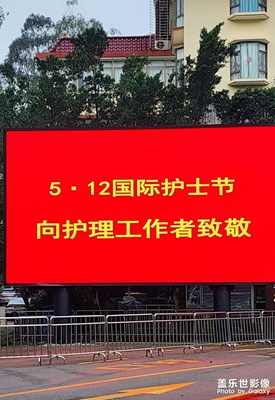 最亲敬的人