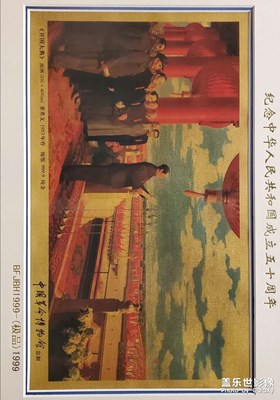国博（十二）