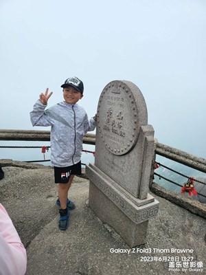 【夏日好时光】+与黄山莲花峰，光明顶，迎客松合影