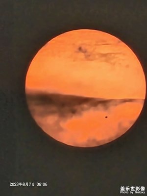 今天的太阳