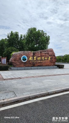 龙岩连城景色