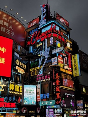 【双节小长假】长沙IFS