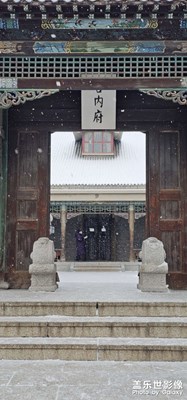 府
